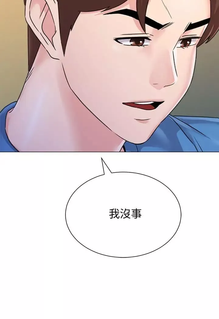 堕落教师[老师]-第63话-汉娜的特别服务时间 - 图片 40