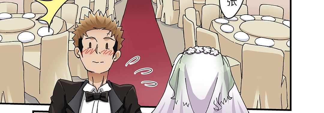 我的元宇宙戀愛魔棒第25話