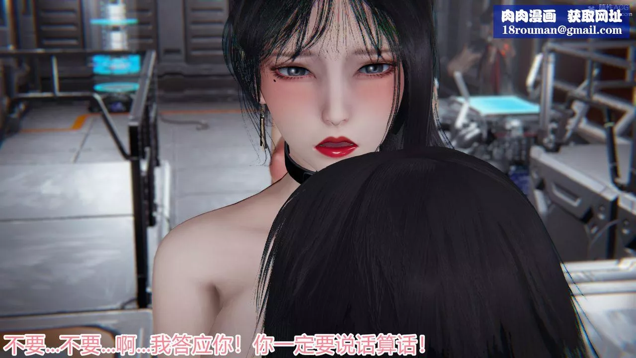 [3D]新寵物捕捉大師第20話