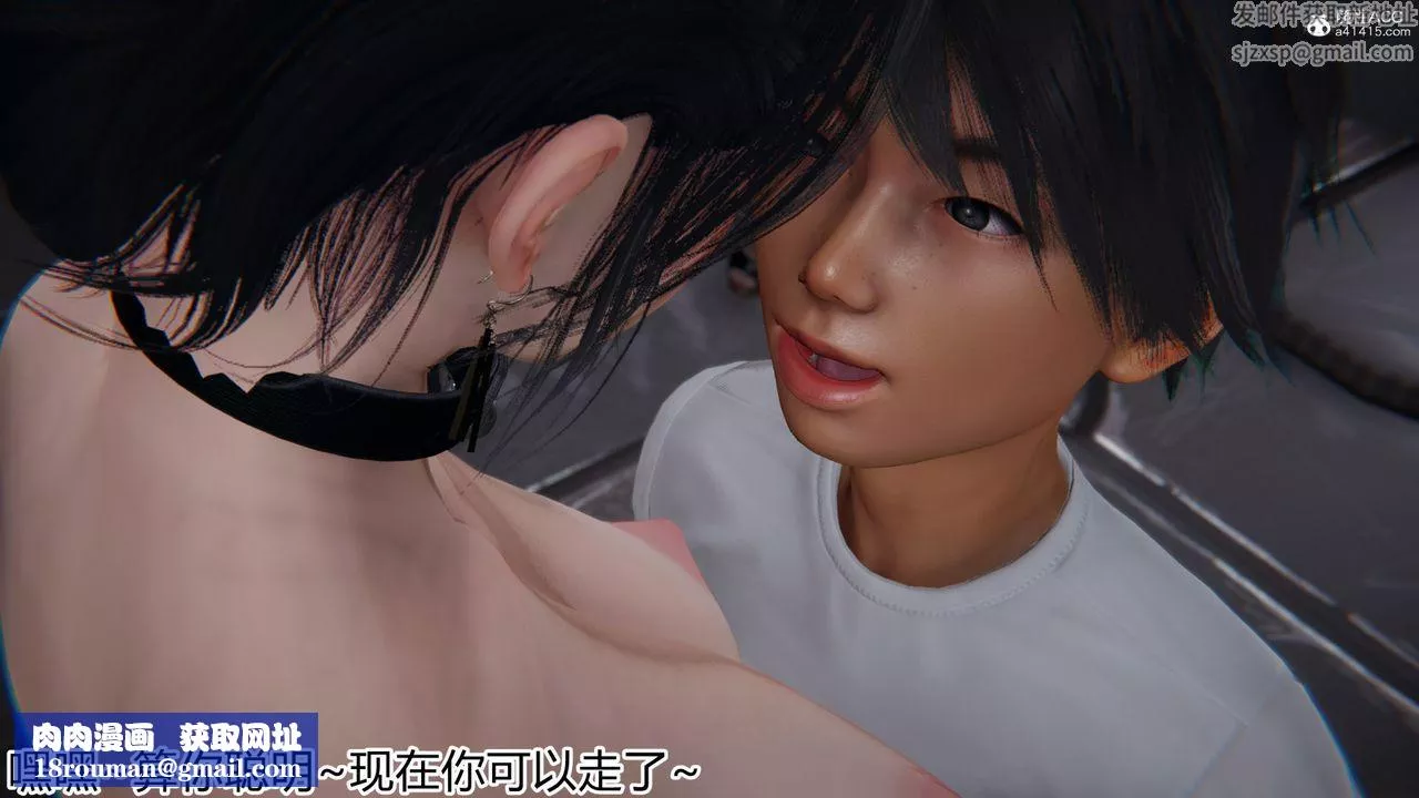 [3D]新寵物捕捉大師第20話
