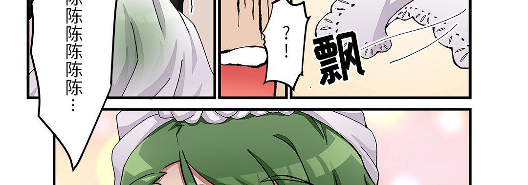 我的元宇宙恋爱魔棒第25话