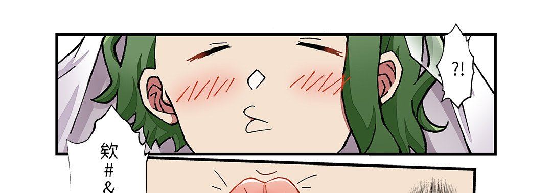 我的元宇宙恋爱魔棒第25话