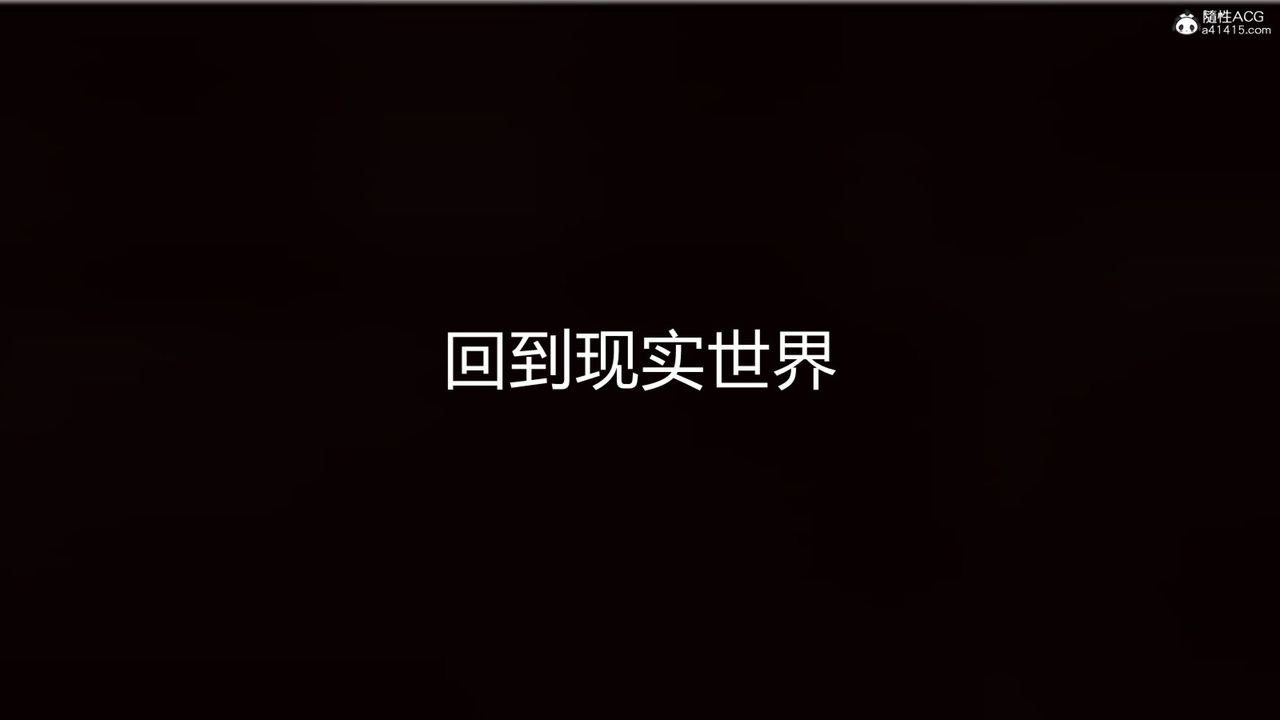 [3D]新宠物捕捉大师第20话