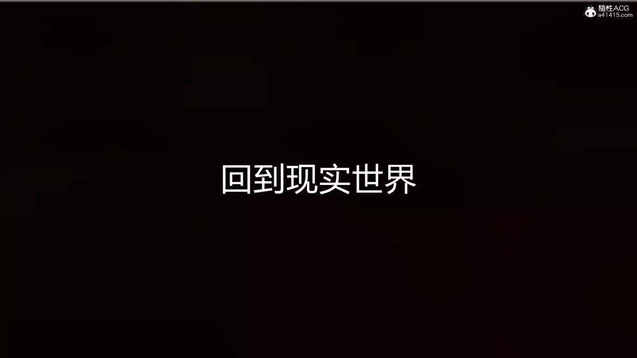 [3D]新宠物捕捉大师-第20话 - 图片 79