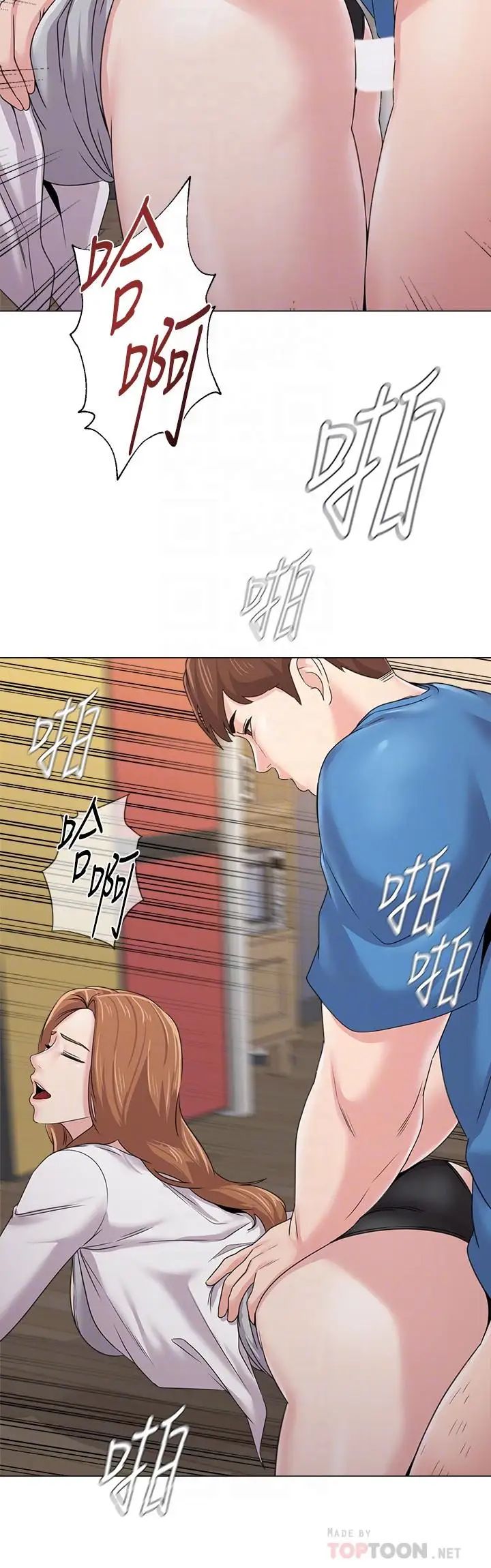 堕落教师[老师]第64话-反击杰西卡的秀哲