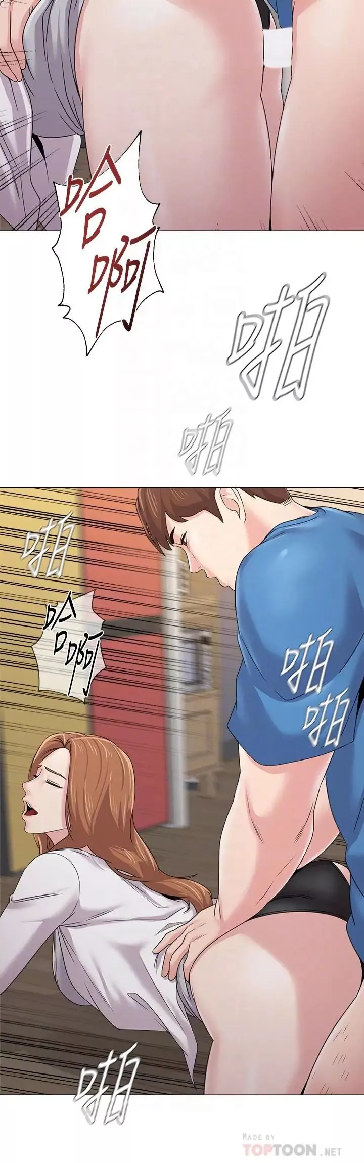 堕落教师[老师]-第64话-反击杰西卡的秀哲 - 图片 12