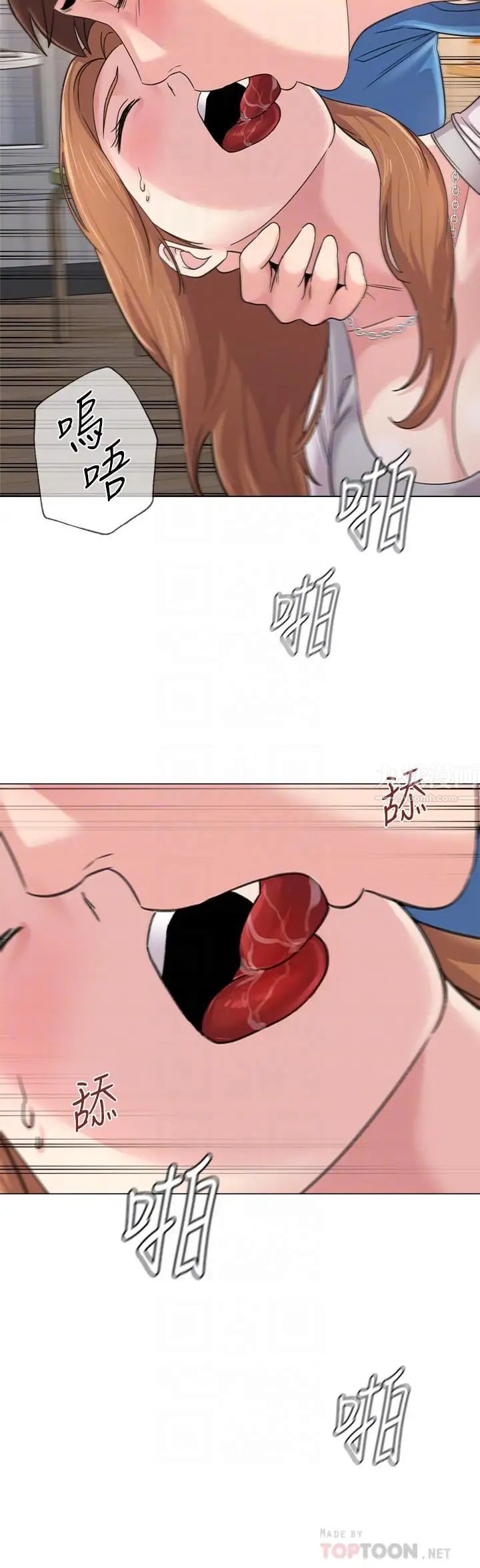 堕落教师[老师]第64话-反击杰西卡的秀哲