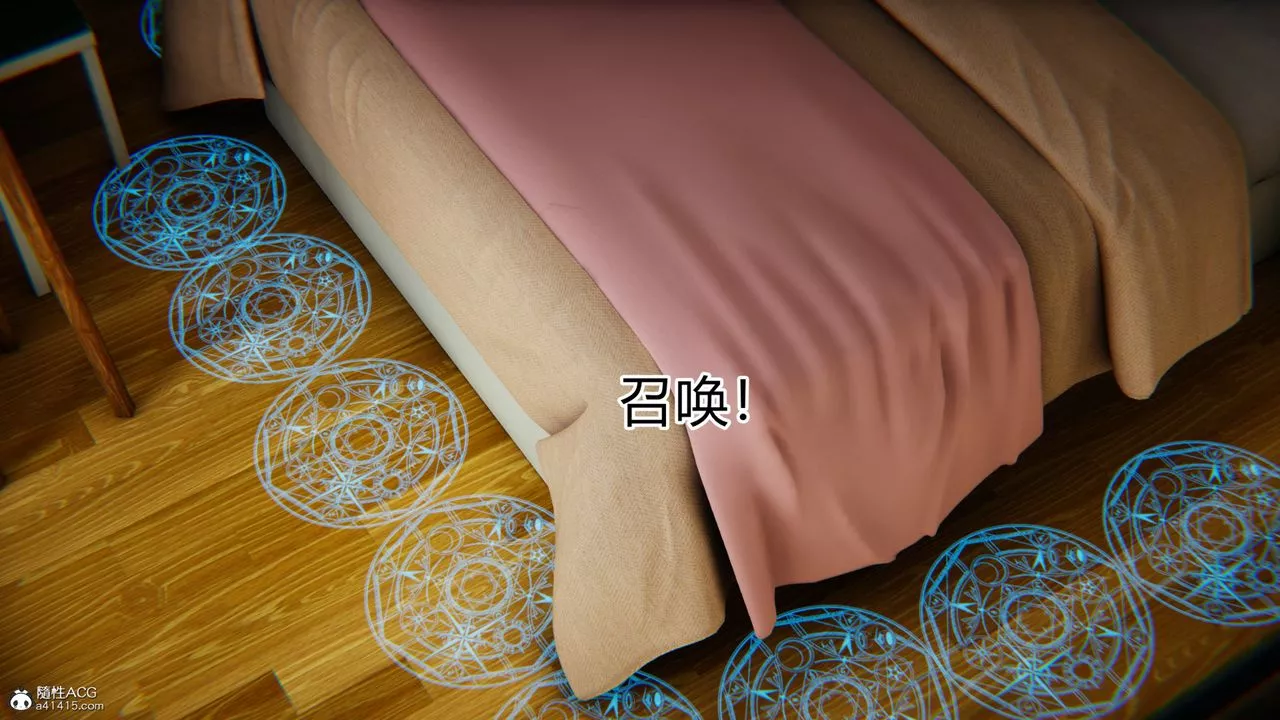 [3D]新寵物捕捉大師第20話