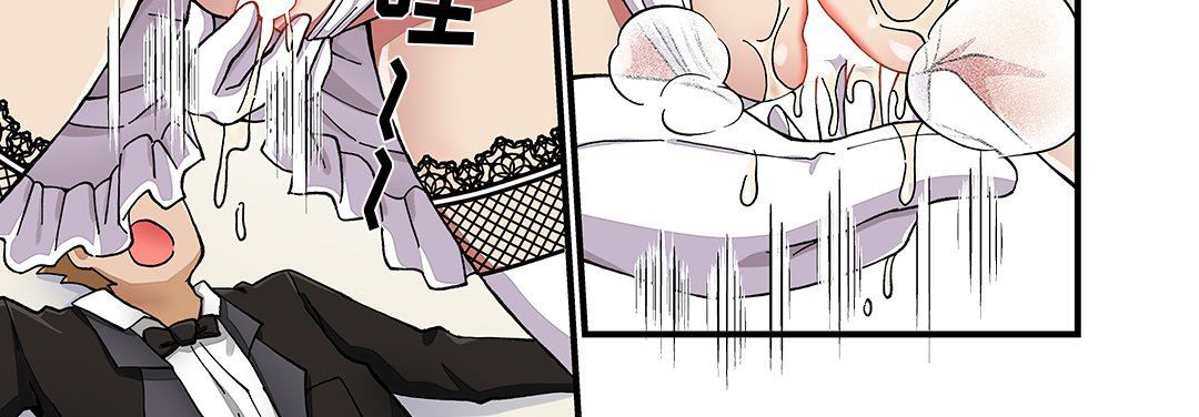 我的元宇宙戀愛魔棒第26話