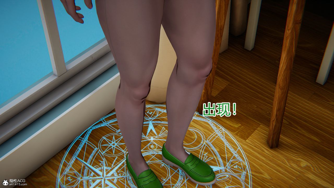 [3D]新宠物捕捉大师第20话