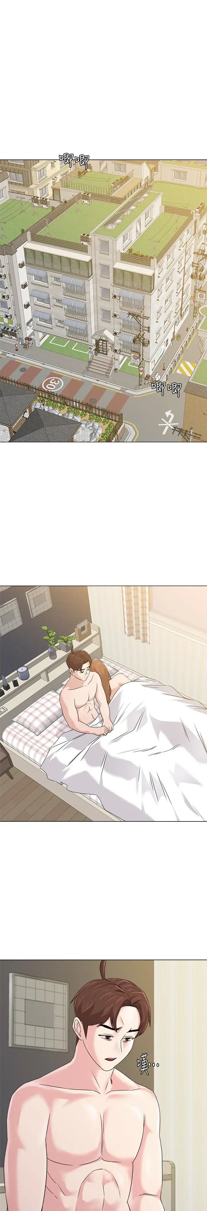 堕落教师[老师]第64话-反击杰西卡的秀哲