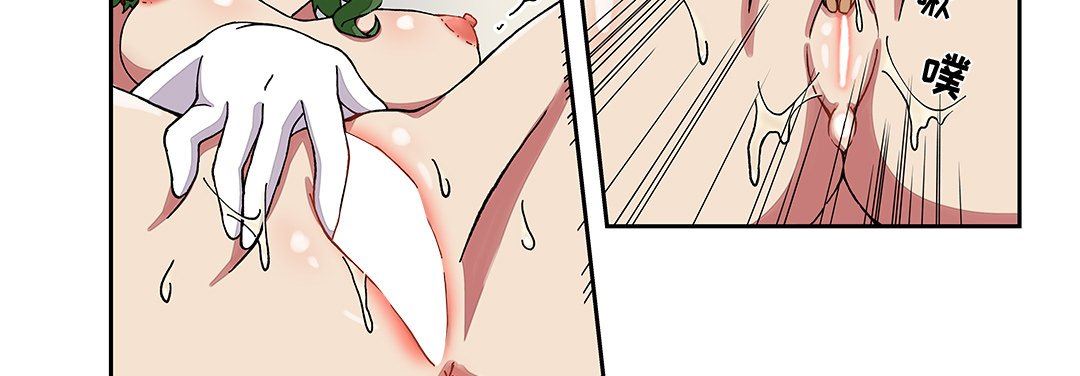 我的元宇宙恋爱魔棒第26话