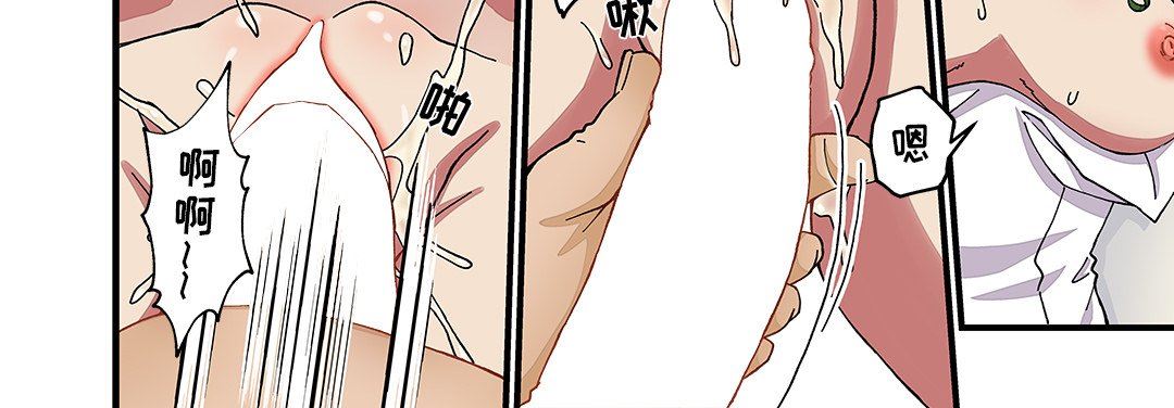 我的元宇宙戀愛魔棒第26話