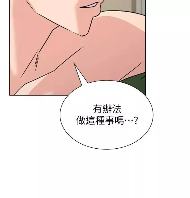 堕落教师[老师]-第64话-反击杰西卡的秀哲 - 图片 36