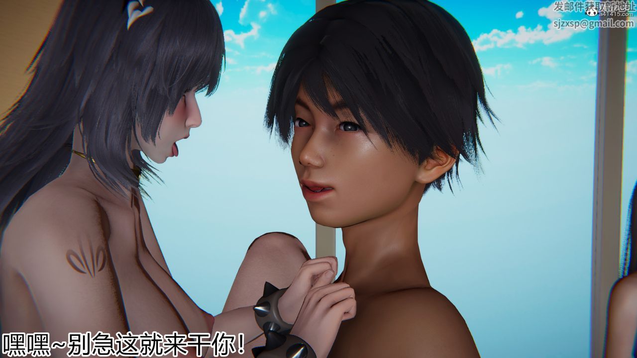 [3D]新宠物捕捉大师第20话