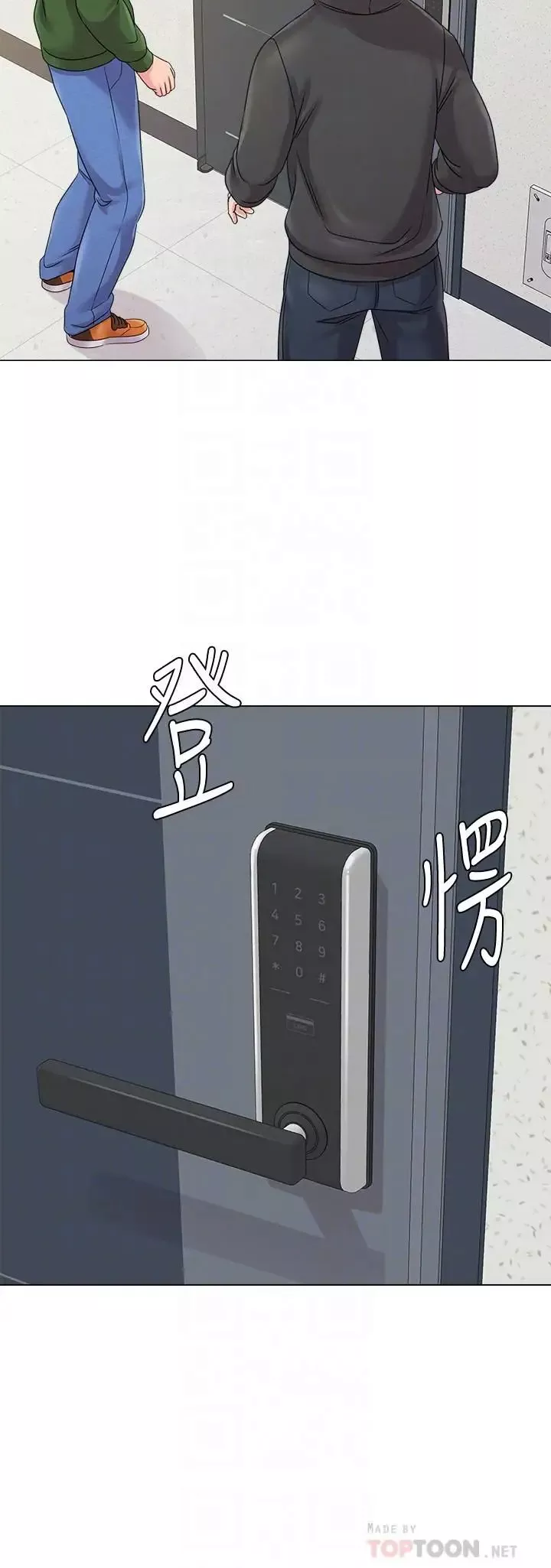 堕落教师[老师]-第65话-私拍流出 - 图片 10
