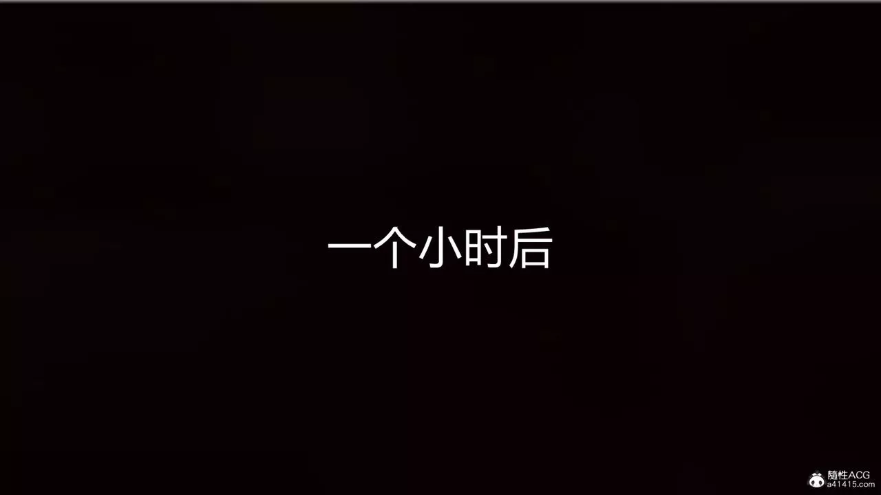 [3D]新宠物捕捉大师-第20话 - 图片 125