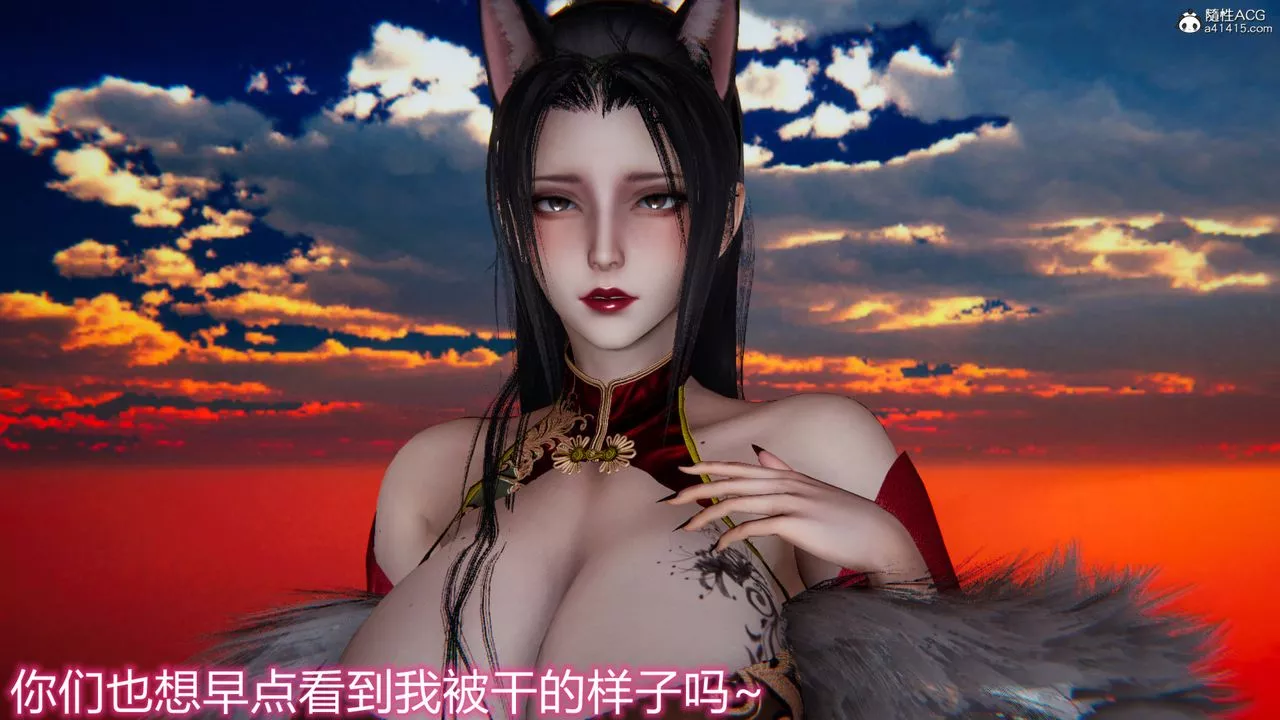 [3D]新寵物捕捉大師第20話