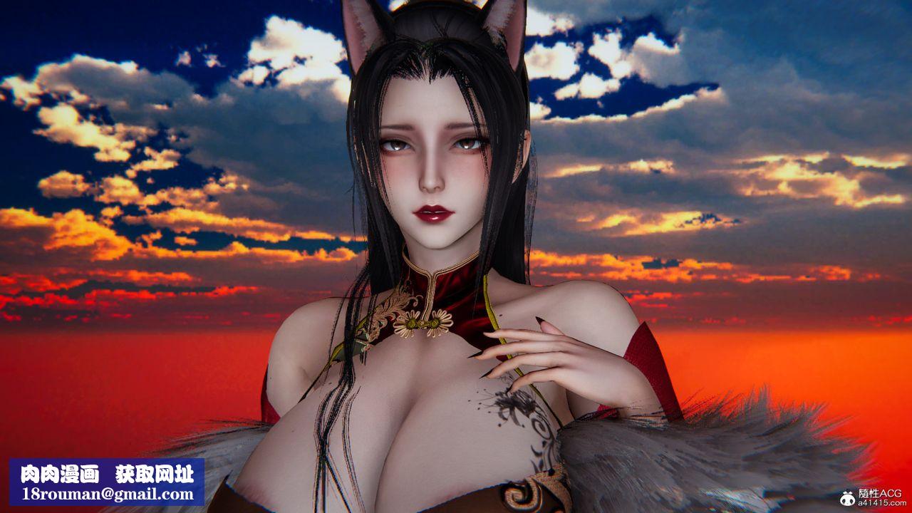 [3D]新宠物捕捉大师第20话