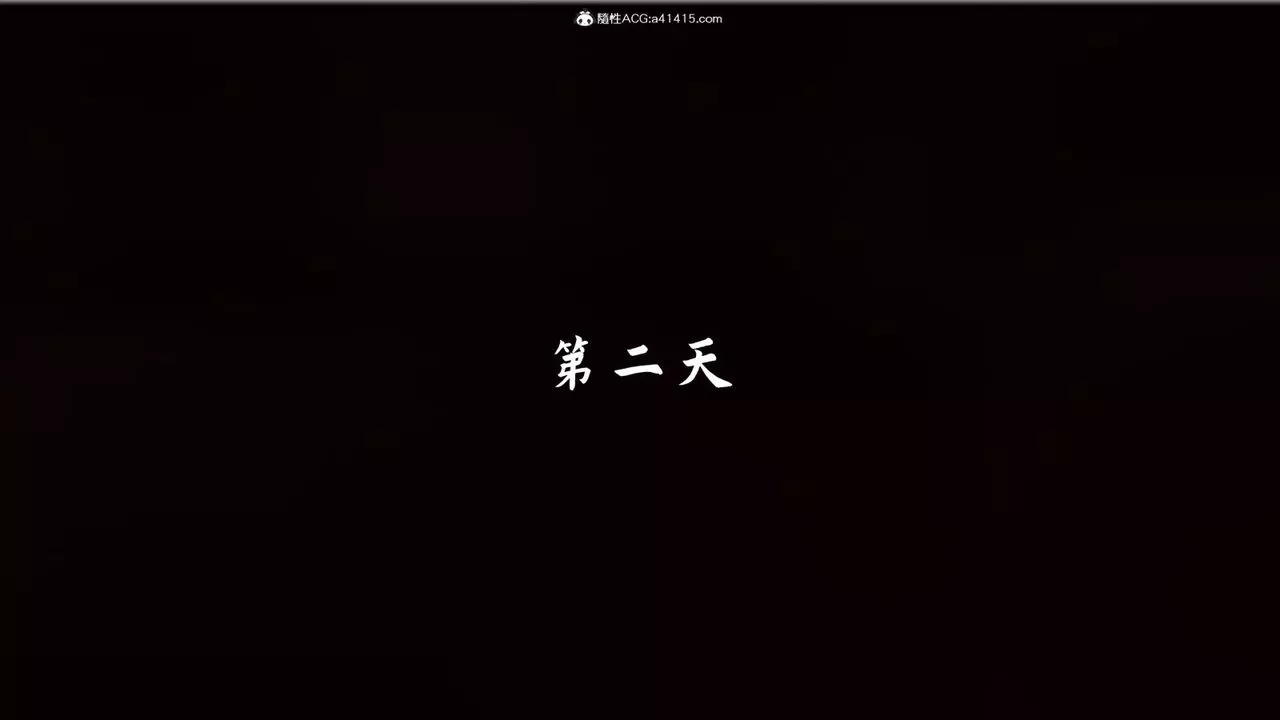 [3D]新宠物捕捉大师-第21话 - 图片 2