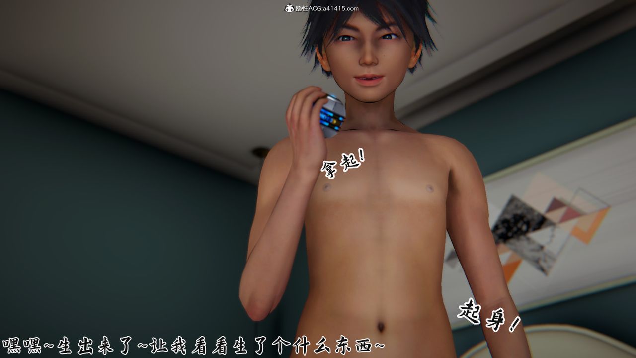 [3D]新寵物捕捉大師第21話