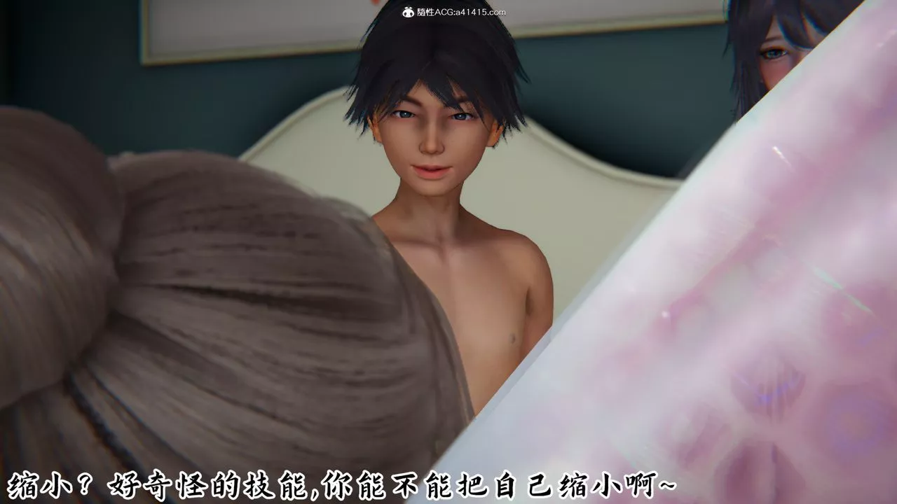 [3D]新寵物捕捉大師第21話