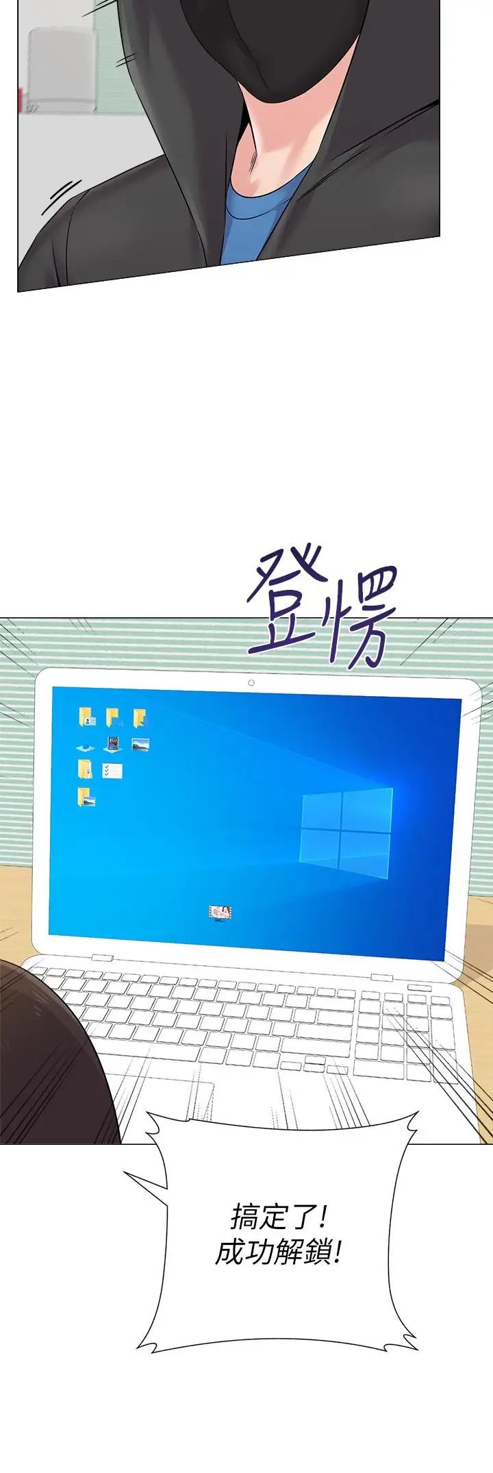 堕落教师[老师]第65话-私拍流出