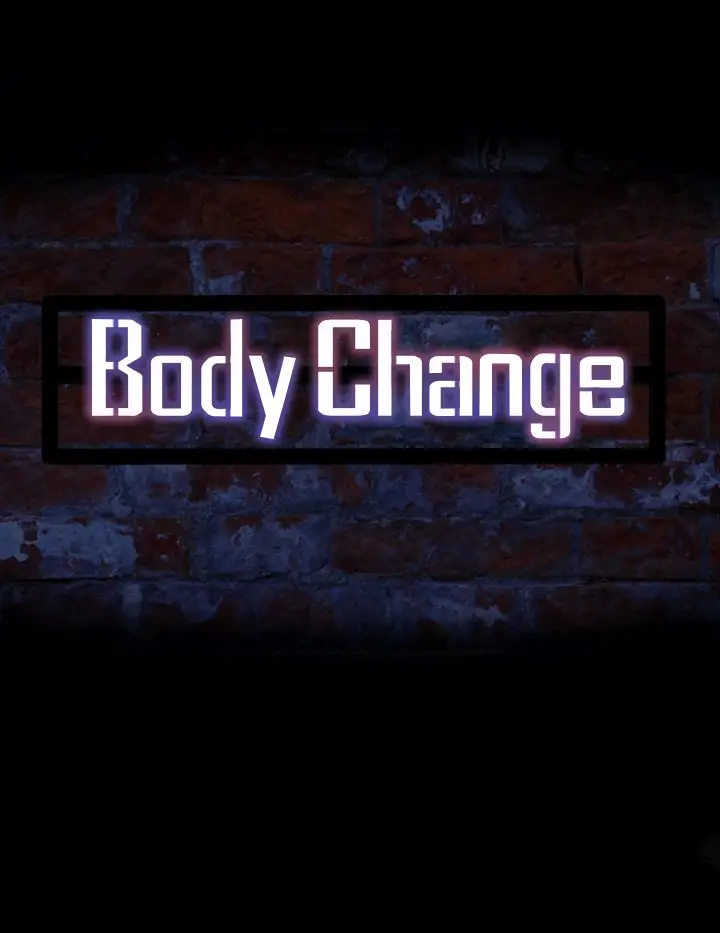 Bodychange第17话