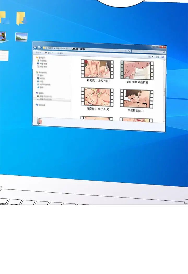 堕落教师[老师]第66话-突袭杰西卡的秀哲