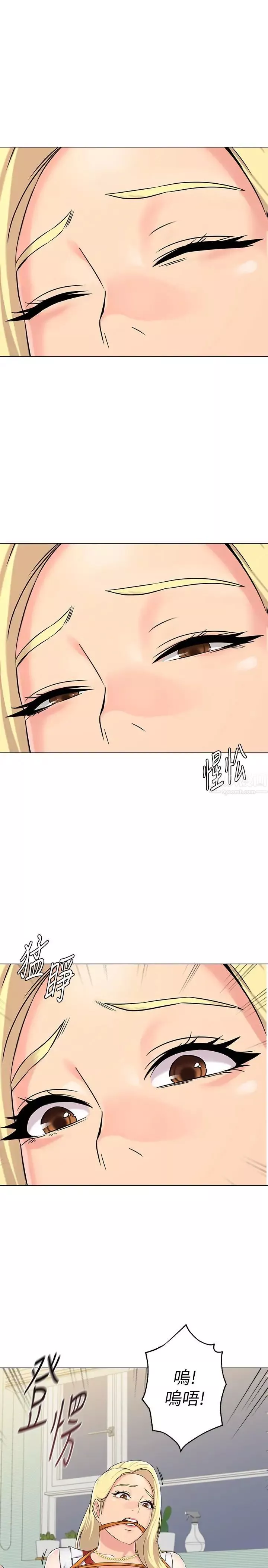 堕落教师[老师]-第66话-突袭杰西卡的秀哲 - 图片 15