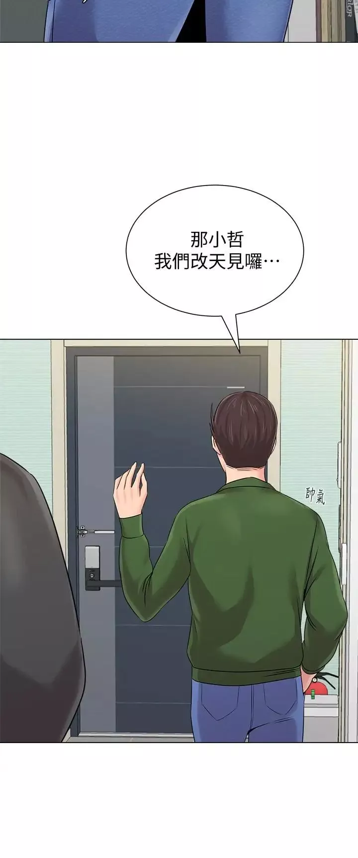 堕落教师[老师]-第66话-突袭杰西卡的秀哲 - 图片 22