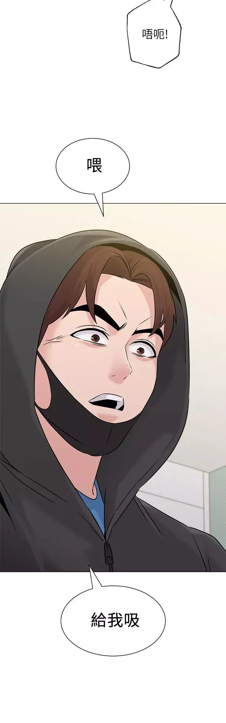 堕落教师[老师]-第66话-突袭杰西卡的秀哲 - 图片 36