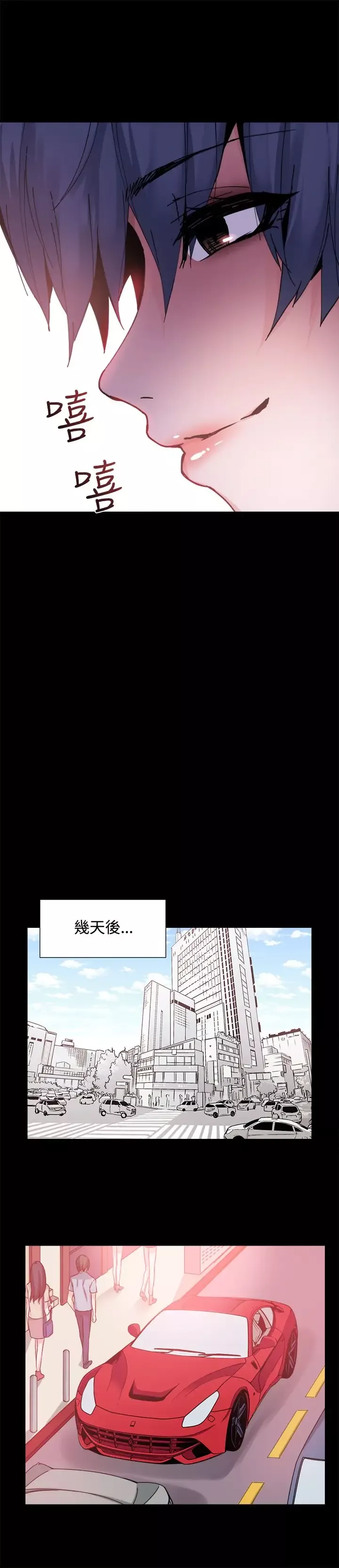 Bodychange-第18话 - 图片 11