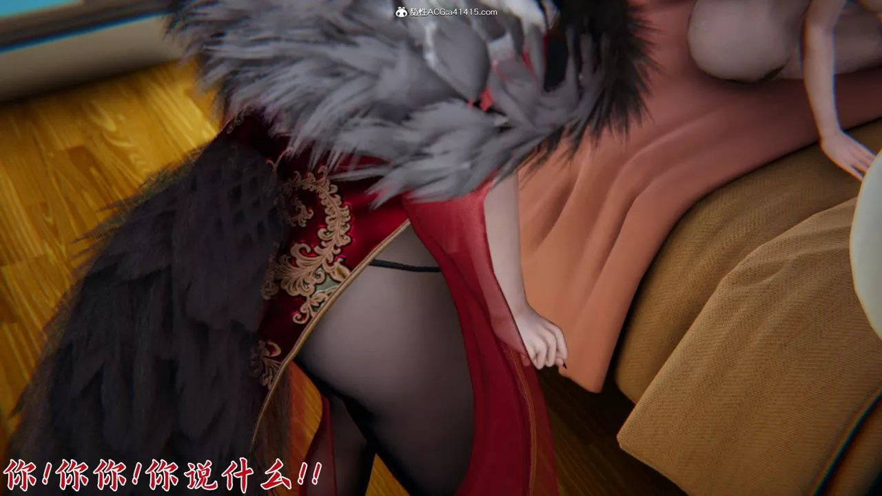 [3D]新宠物捕捉大师-第21话 - 图片 75