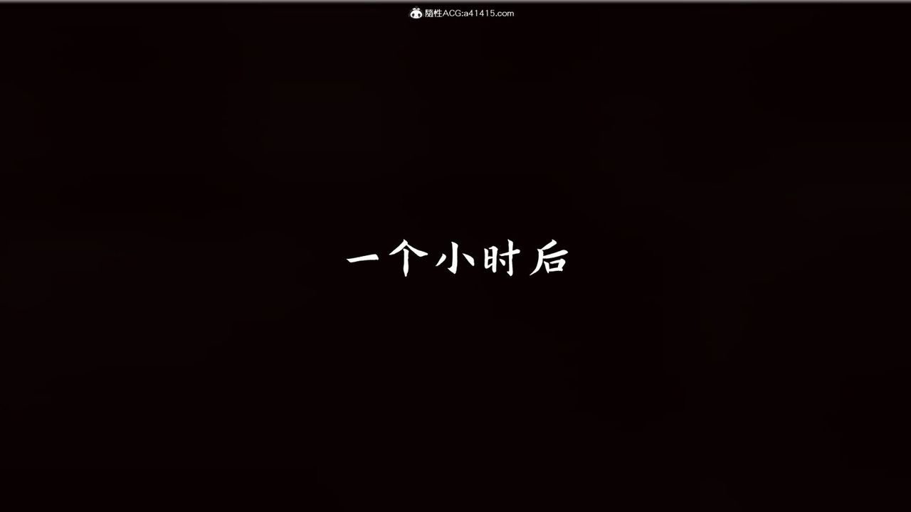 [3D]新宠物捕捉大师第21话