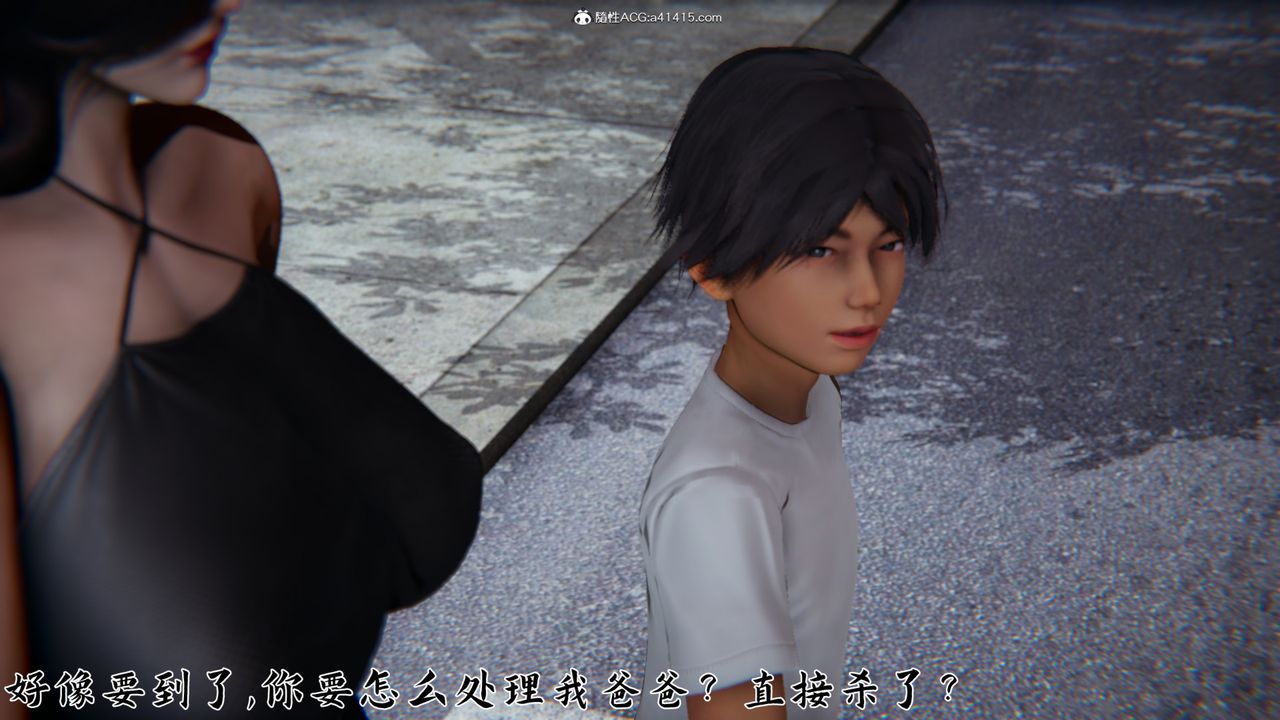 [3D]新宠物捕捉大师第21话