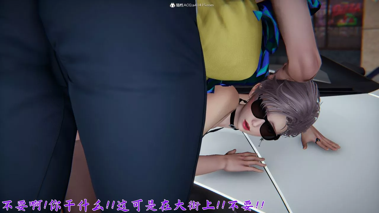 [3D]新寵物捕捉大師第21話
