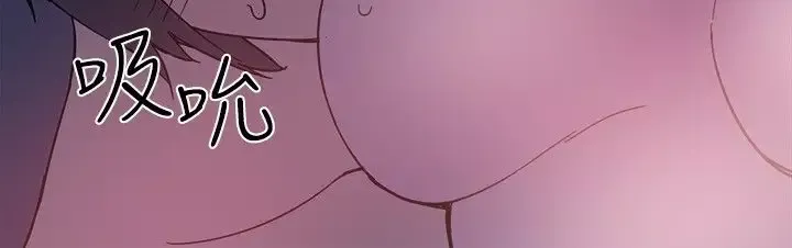 Bodychange-第19话 - 图片 16