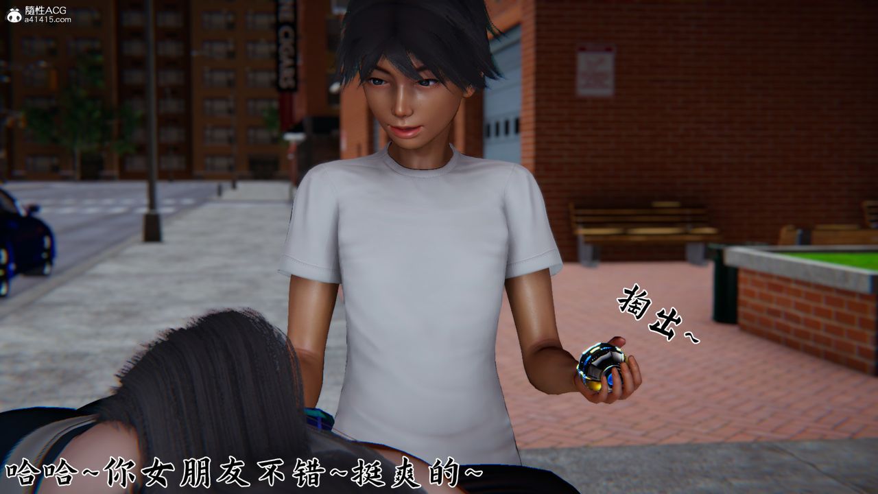 [3D]新宠物捕捉大师第21话