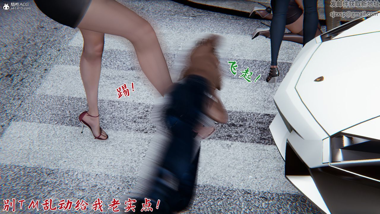 [3D]新宠物捕捉大师第21话