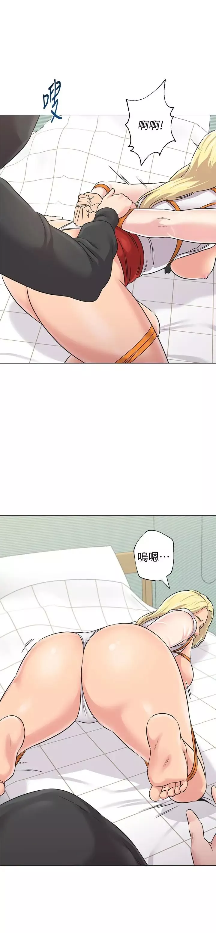 堕落教师[老师]-第68话-性幻想对象就在眼前 - 图片 17