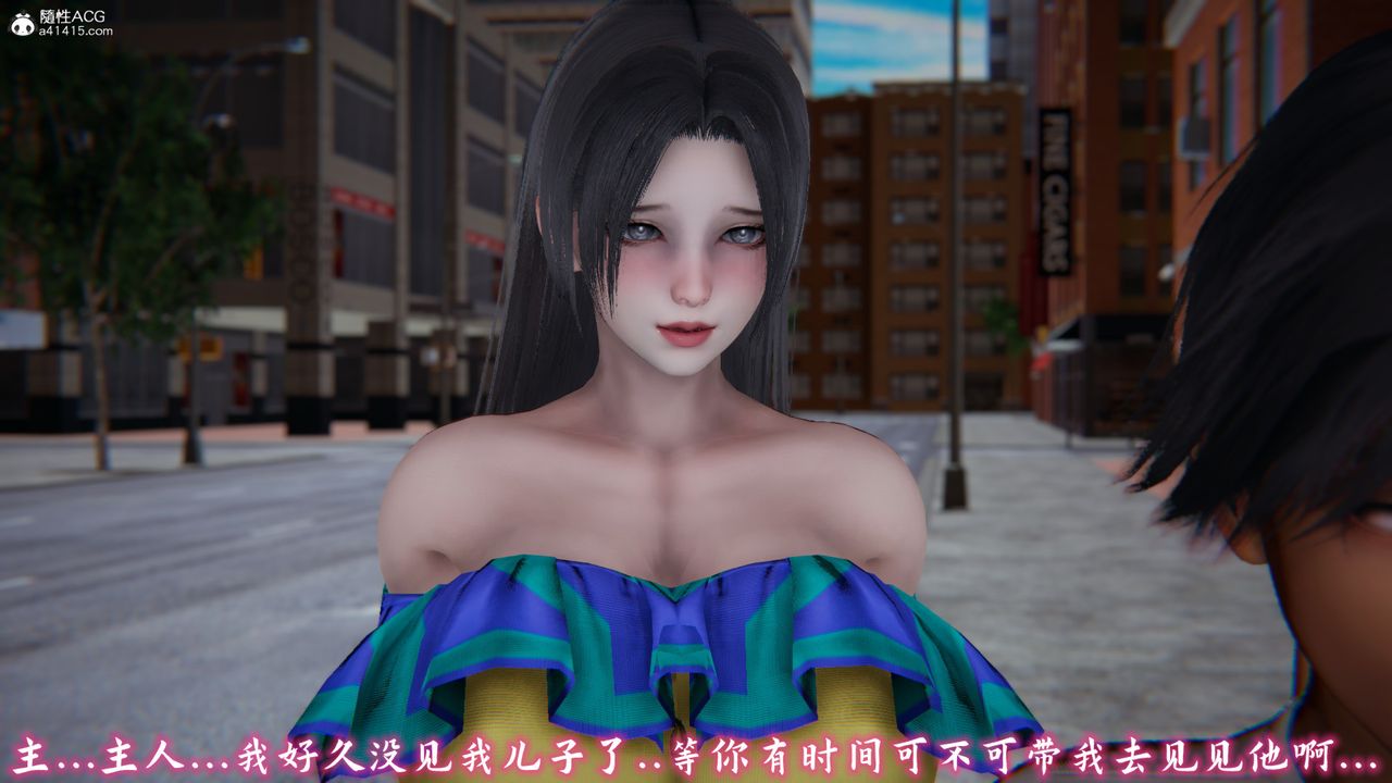 [3D]新宠物捕捉大师第21话