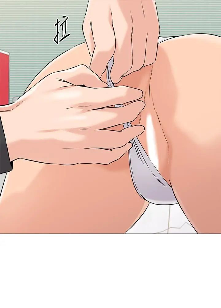 堕落教师[老师]第68话-性幻想对象就在眼前