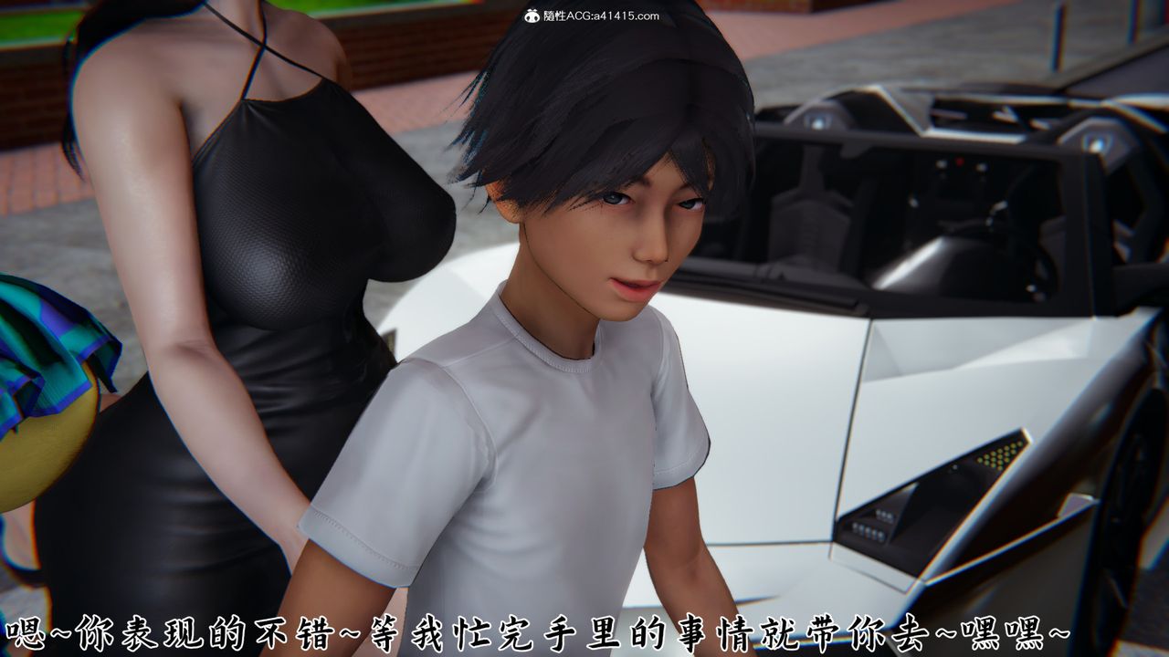 [3D]新宠物捕捉大师第21话