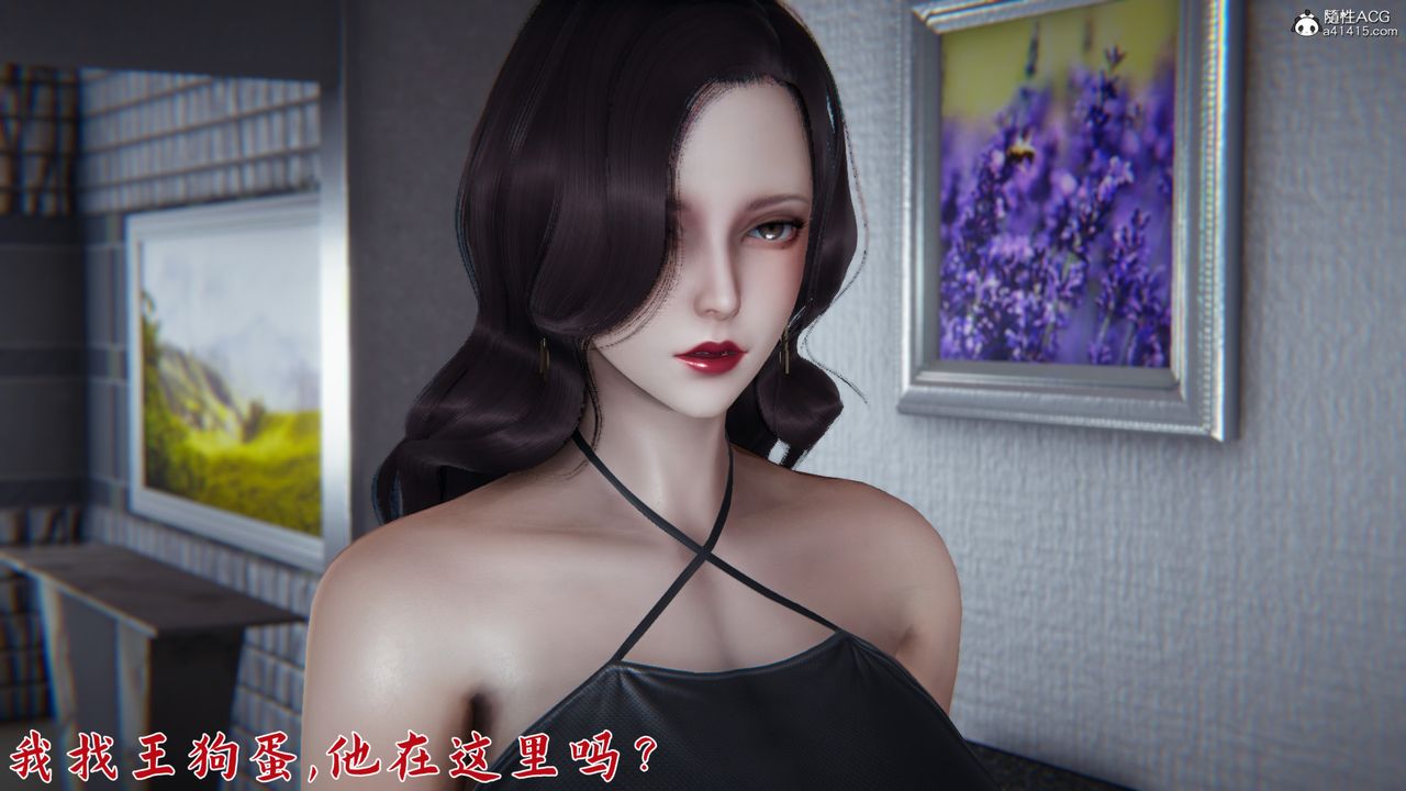 [3D]新寵物捕捉大師第22話