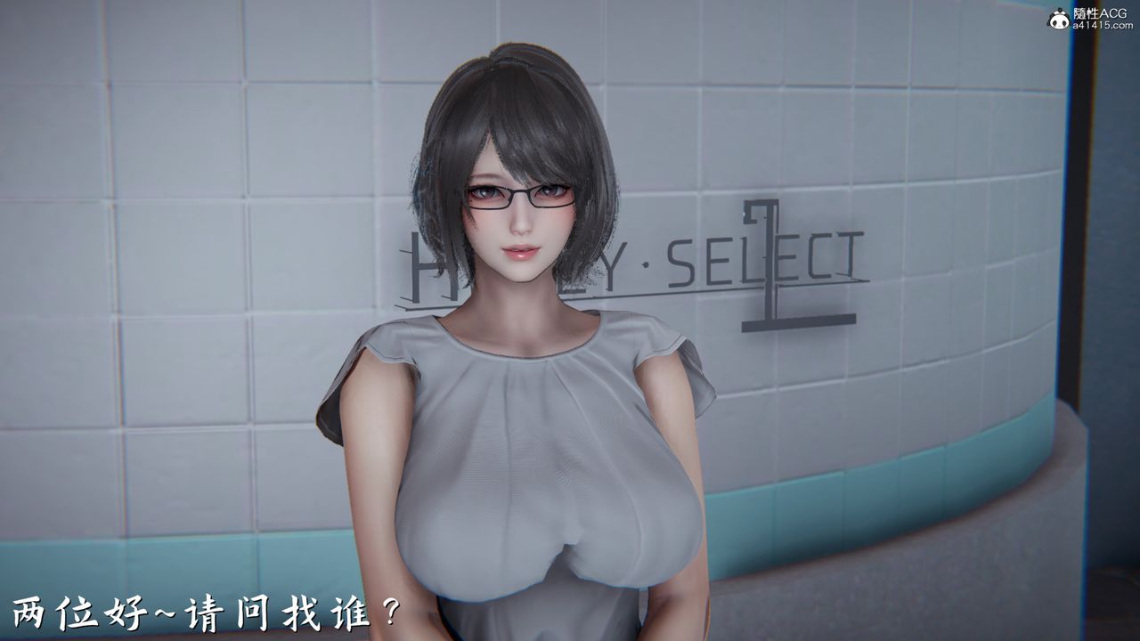 [3D]新宠物捕捉大师第22话