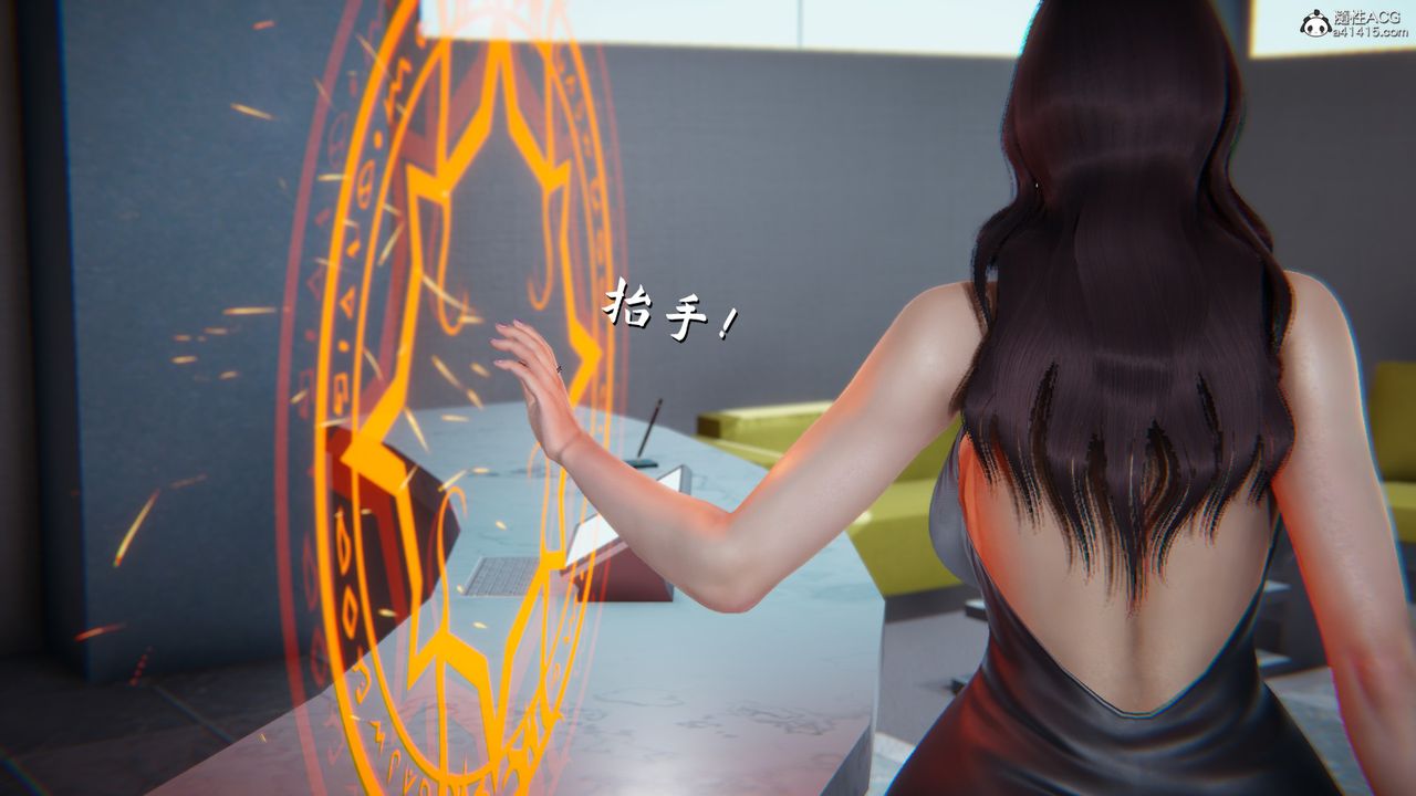 [3D]新宠物捕捉大师第22话