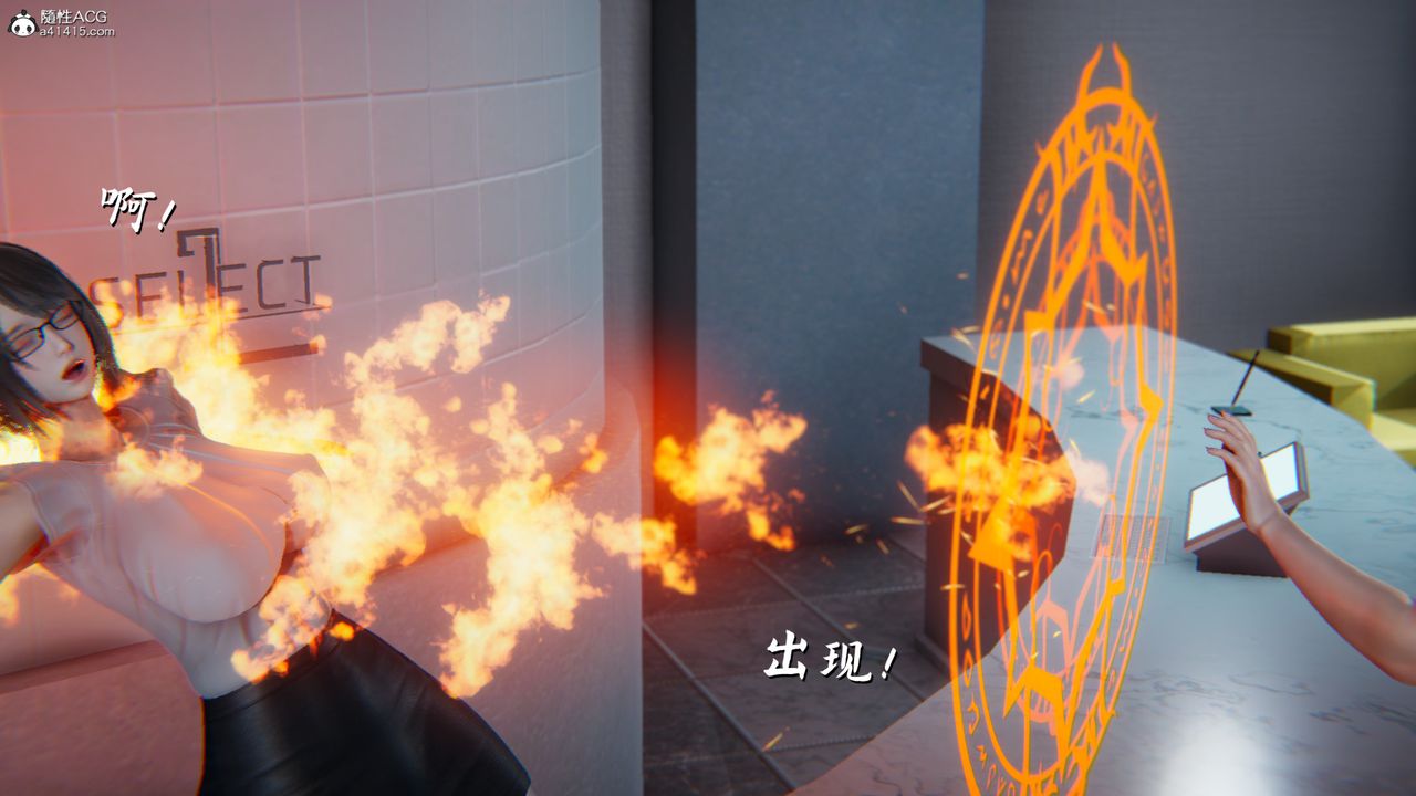 [3D]新宠物捕捉大师第22话