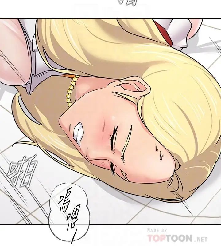 墮落教師[老師]第69話-掉以輕心的代價