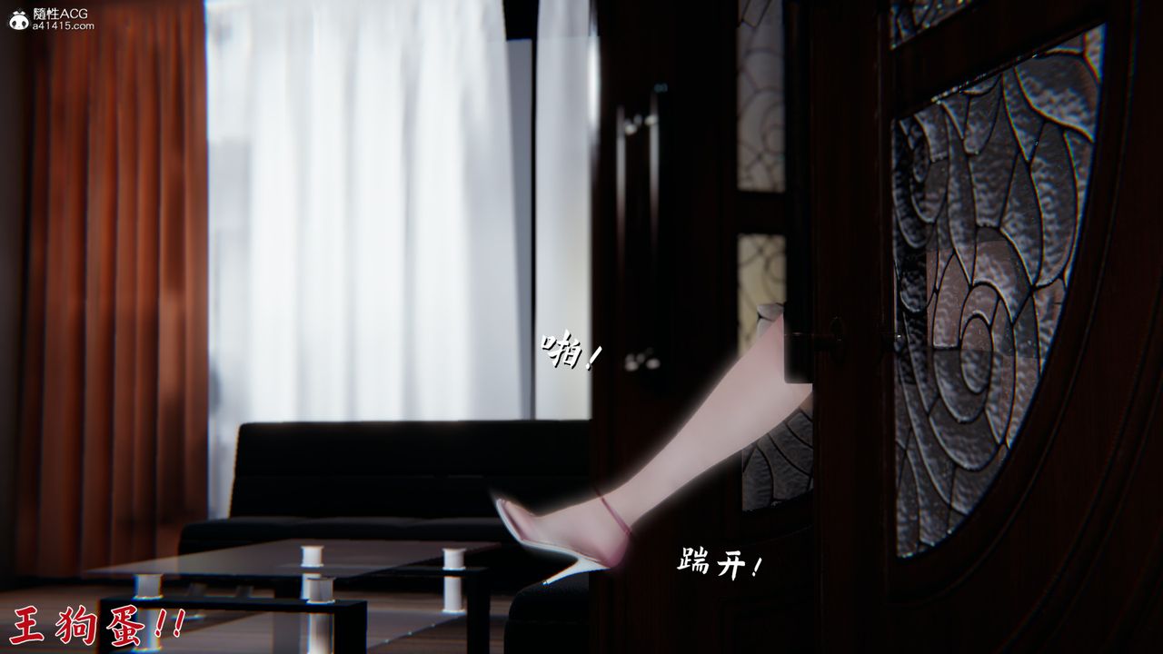 [3D]新宠物捕捉大师第22话